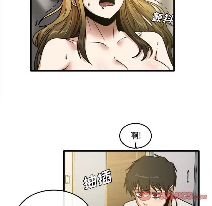 漫画《实习老师住我家》第9话第92张图