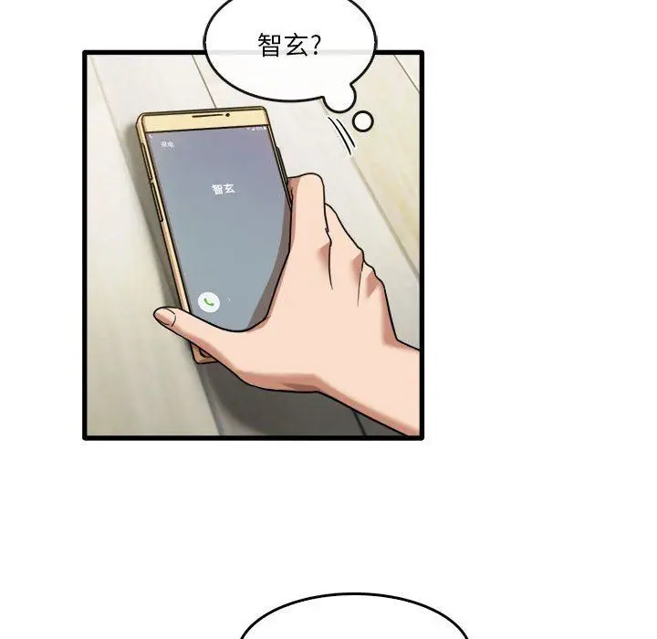 漫画《实习老师住我家》第35话第10张图