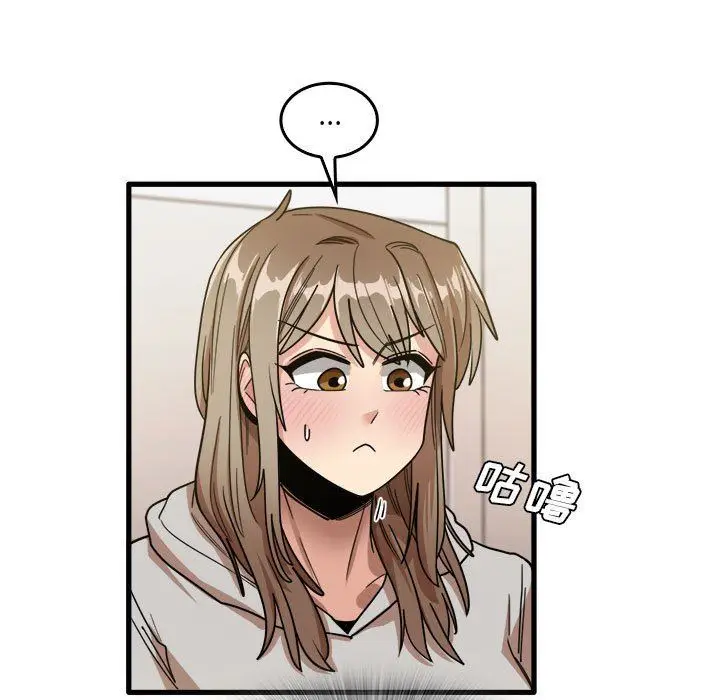 漫画《实习老师住我家》第35话第109张图