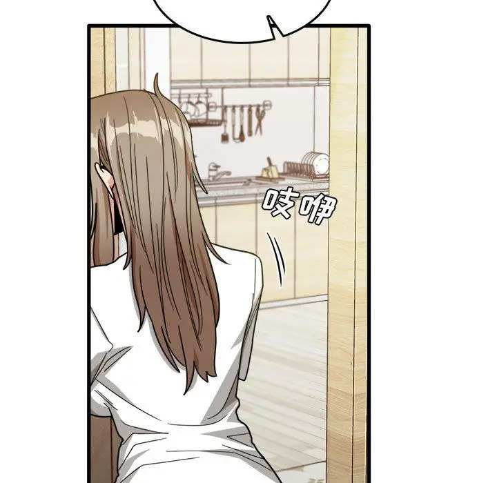 漫画《实习老师住我家》第35话第17张图