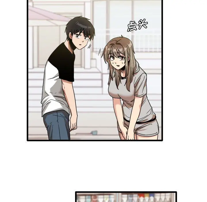 漫画《实习老师住我家》第35话第48张图