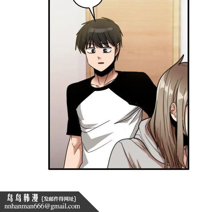 漫画《实习老师住我家》第35话第59张图