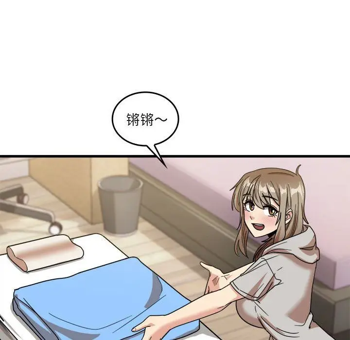 漫画《实习老师住我家》第35话第60张图