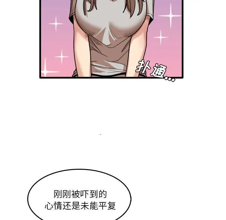 漫画《实习老师住我家》第35话第72张图