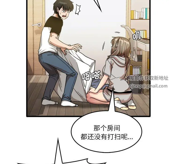 漫画《实习老师住我家》第35话第78张图