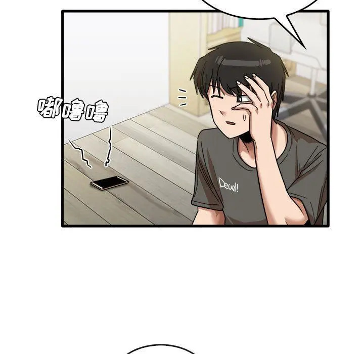漫画《实习老师住我家》第35话第9张图