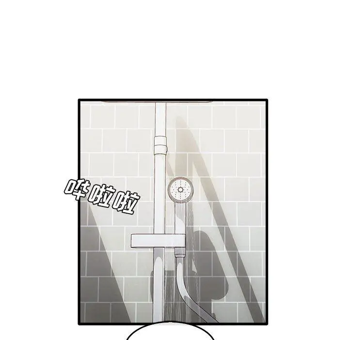 漫画《实习老师住我家》第35话第93张图