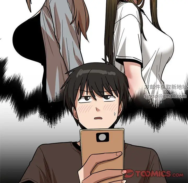 漫画《实习老师住我家》第42话第104张图