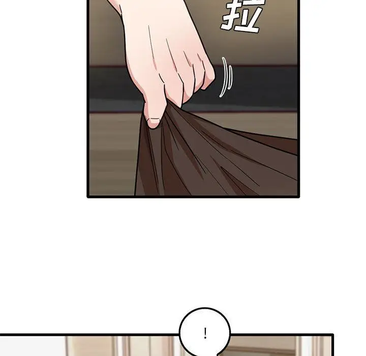 漫画《实习老师住我家》第42话第40张图