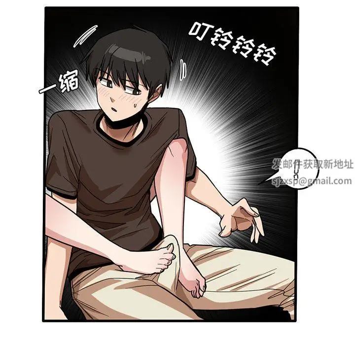 漫画《实习老师住我家》第42话第57张图