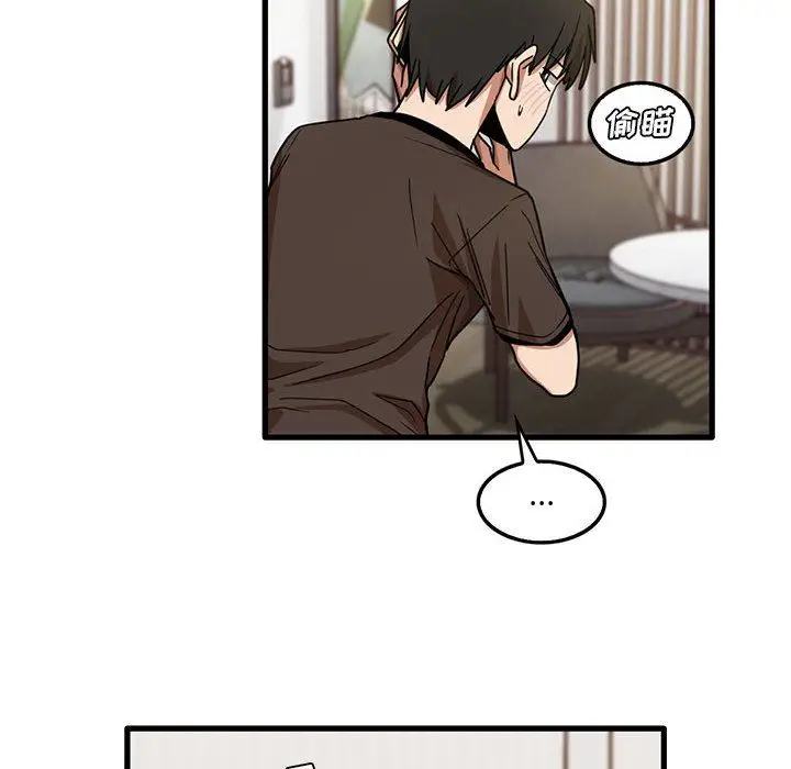 漫画《实习老师住我家》第42话第71张图