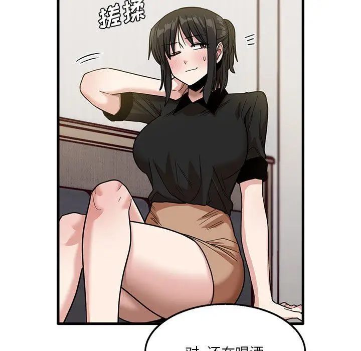 漫画《实习老师住我家》第42话第72张图
