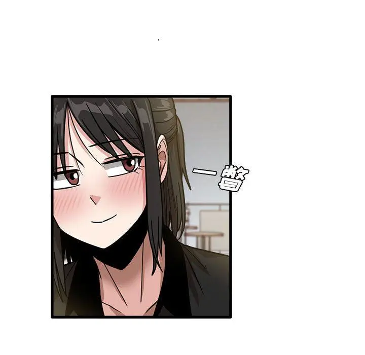 漫画《实习老师住我家》第42话第93张图