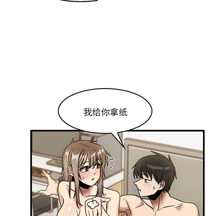 漫画《实习老师住我家》第38话第59张图