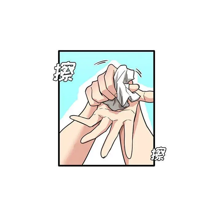 漫画《实习老师住我家》第38话第61张图