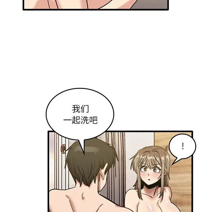 漫画《实习老师住我家》第38话第63张图