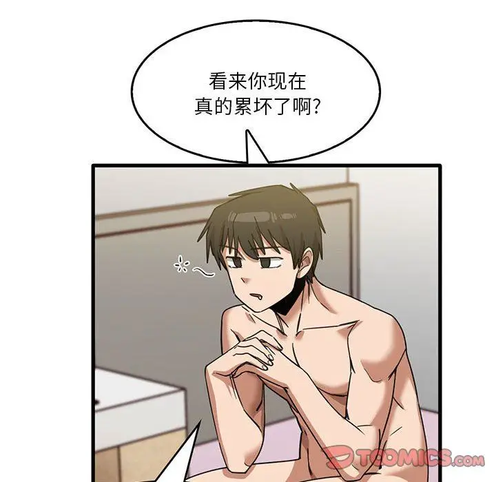 漫画《实习老师住我家》第38话第66张图
