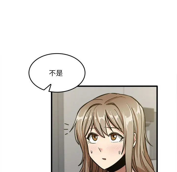 漫画《实习老师住我家》第14话第31张图