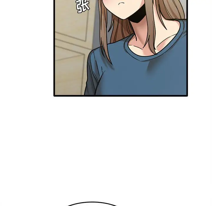 漫画《实习老师住我家》第14话第47张图