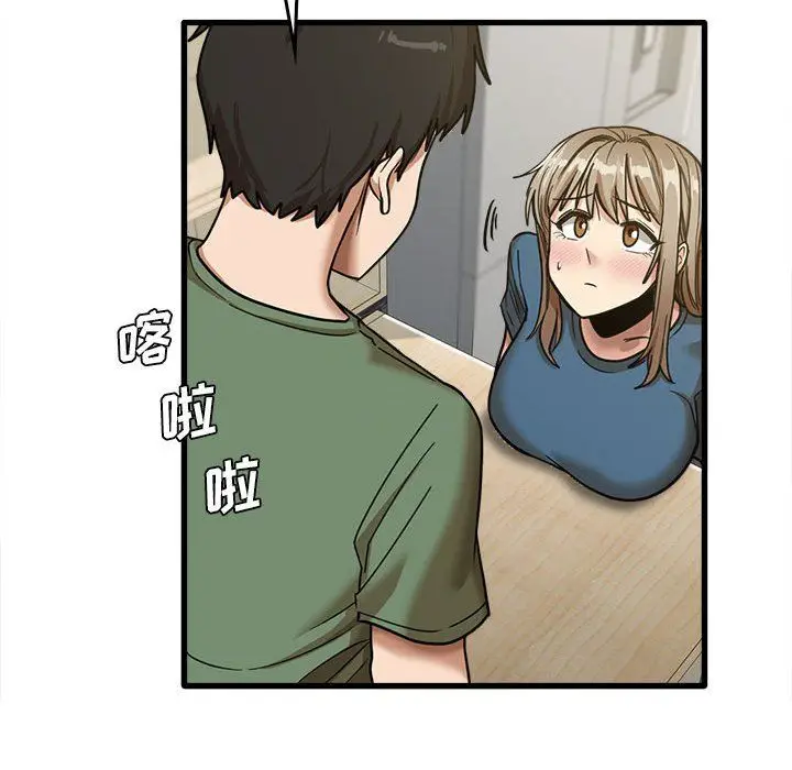 漫画《实习老师住我家》第14话第53张图