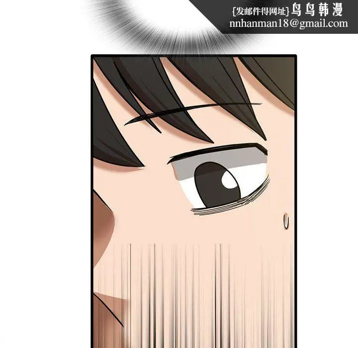 漫画《实习老师住我家》第14话第63张图