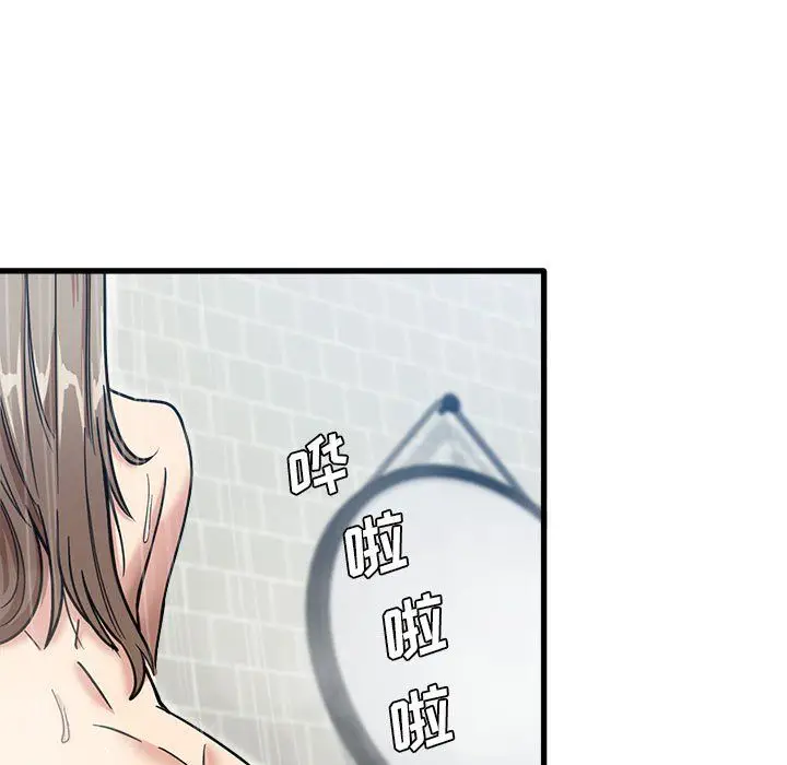 漫画《实习老师住我家》第14话第68张图