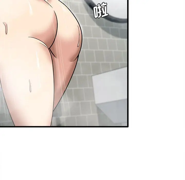 漫画《实习老师住我家》第14话第69张图