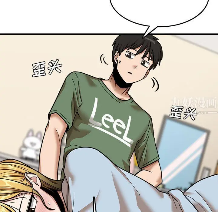 漫画《实习老师住我家》第12话第121张图