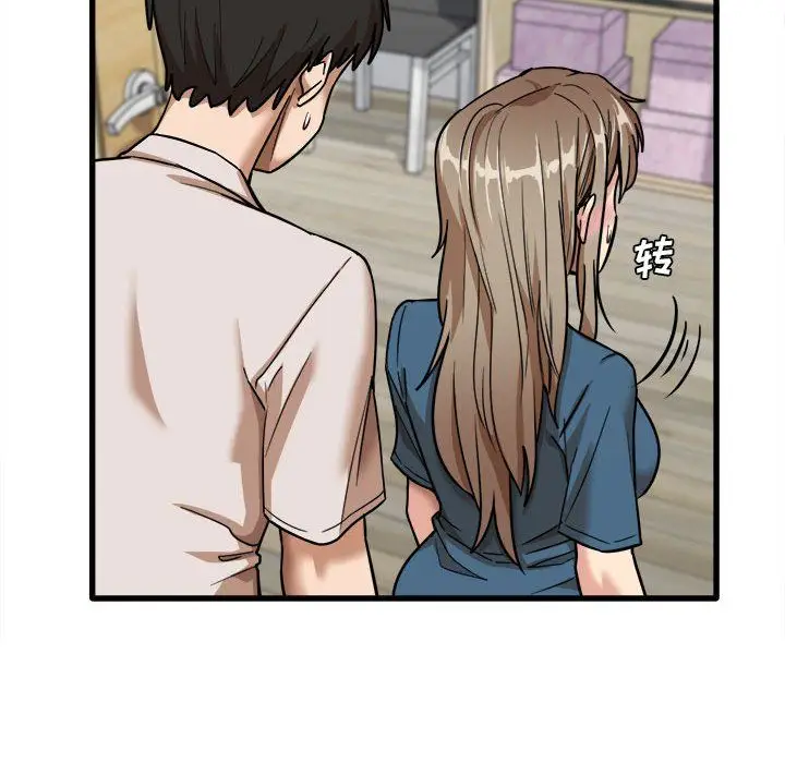 漫画《实习老师住我家》第12话第21张图