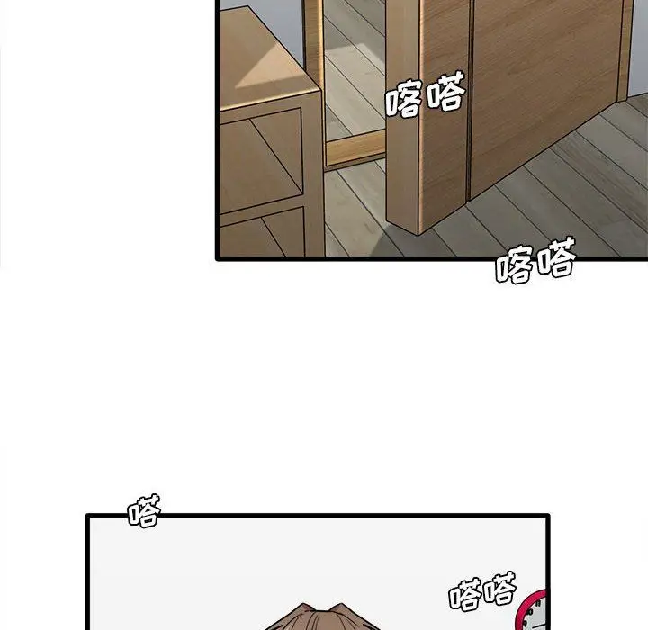 漫画《实习老师住我家》第12话第25张图