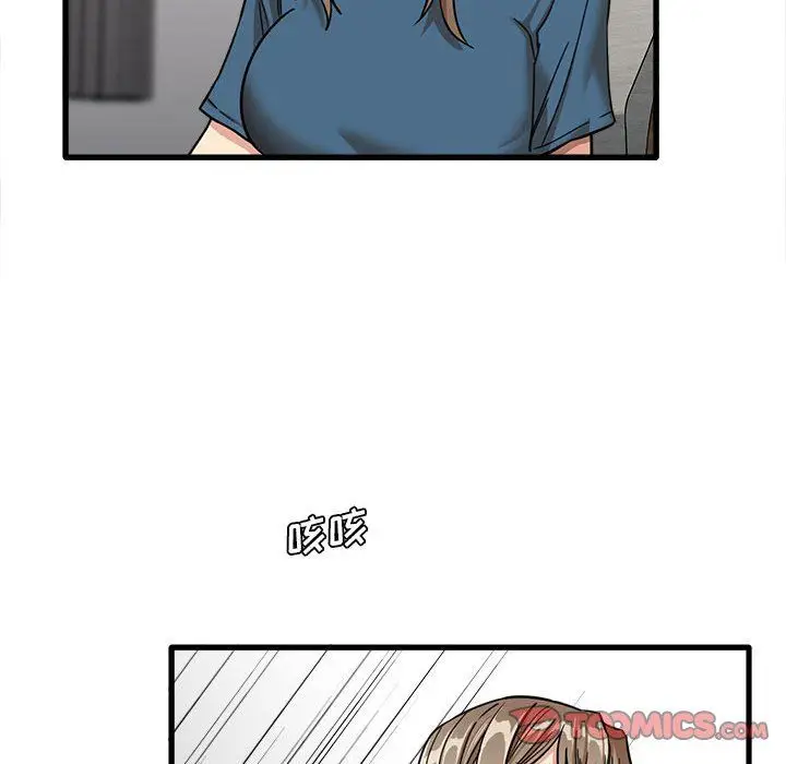 漫画《实习老师住我家》第12话第45张图