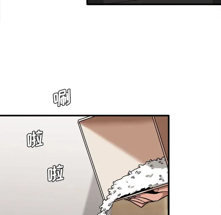 漫画《实习老师住我家》第12话第48张图
