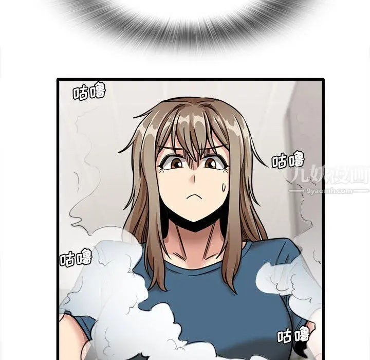 漫画《实习老师住我家》第12话第50张图