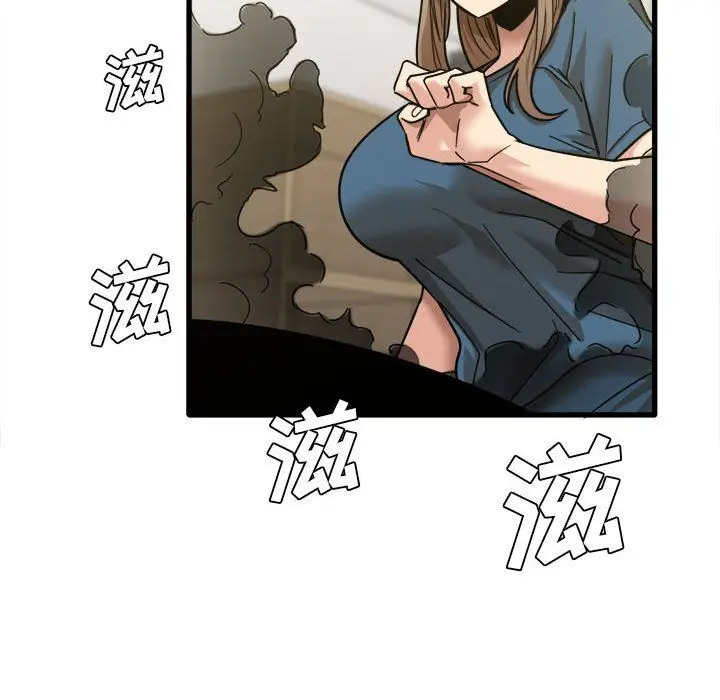 漫画《实习老师住我家》第12话第58张图