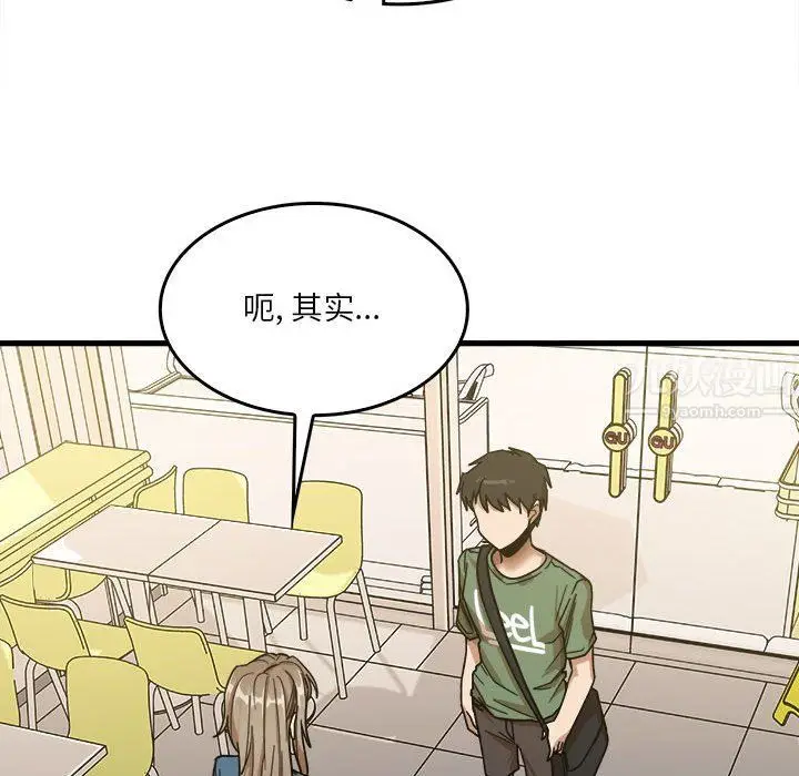 漫画《实习老师住我家》第12话第62张图