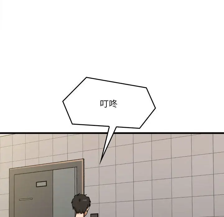 漫画《实习老师住我家》第12话第71张图