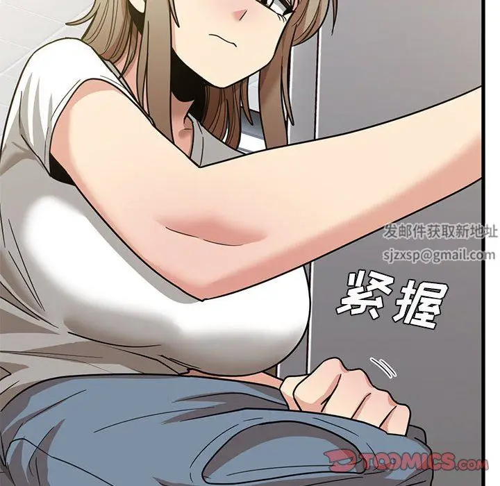 漫画《实习老师住我家》第47话第42张图
