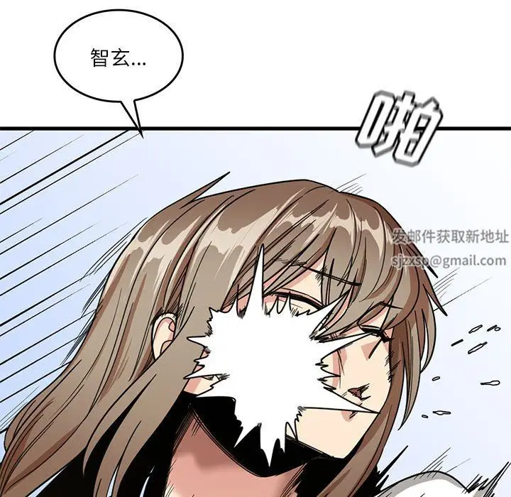 漫画《实习老师住我家》第47话第65张图