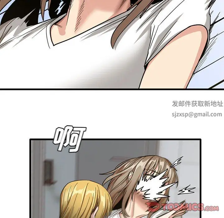 漫画《实习老师住我家》第47话第66张图