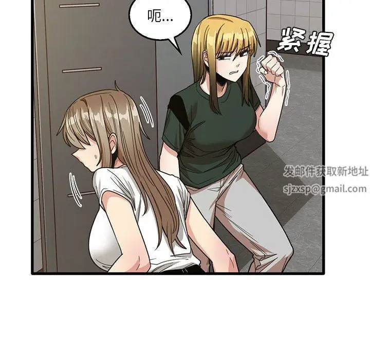 漫画《实习老师住我家》第47话第68张图