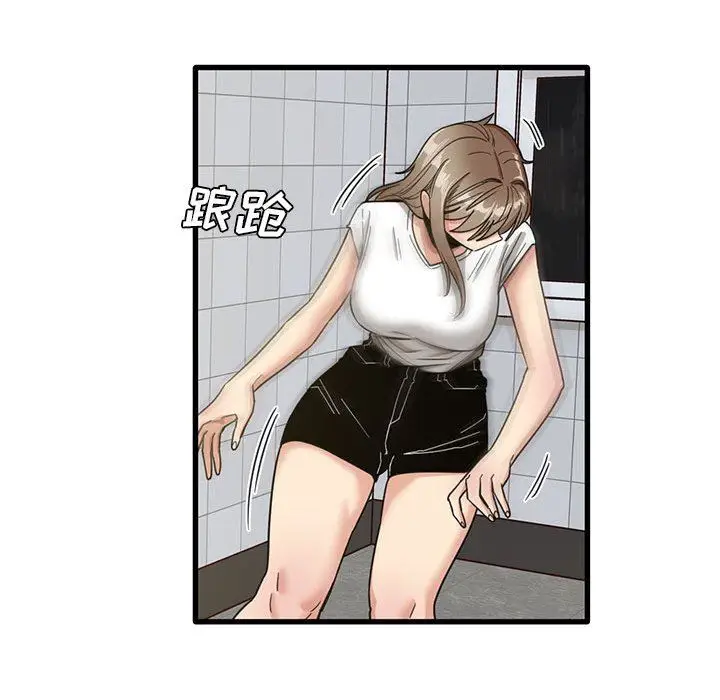 漫画《实习老师住我家》第47话第69张图
