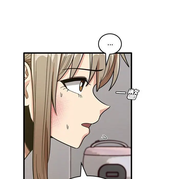 漫画《实习老师住我家》第47话第80张图