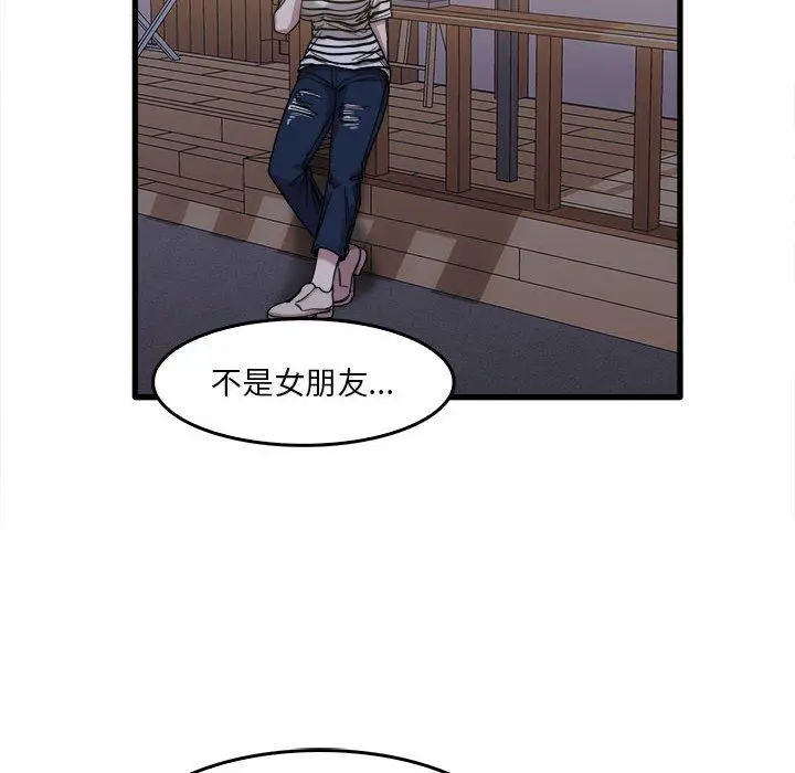 漫画《实习老师住我家》第29话第29张图