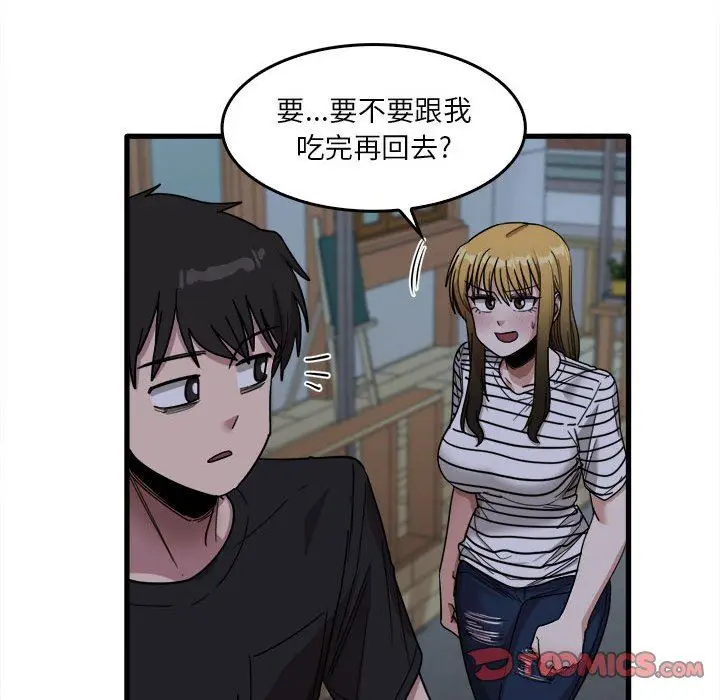 漫画《实习老师住我家》第29话第38张图