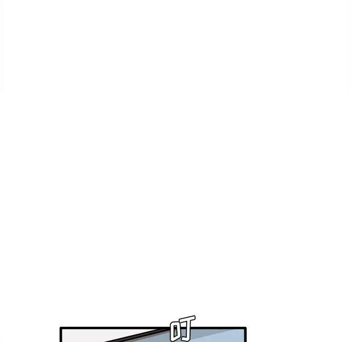 漫画《实习老师住我家》第29话第41张图