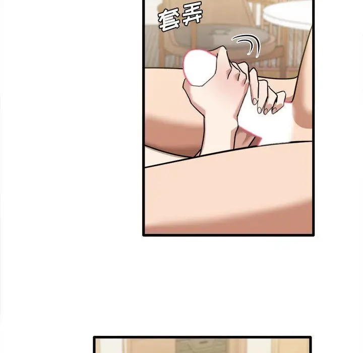 漫画《实习老师住我家》第29话第66张图