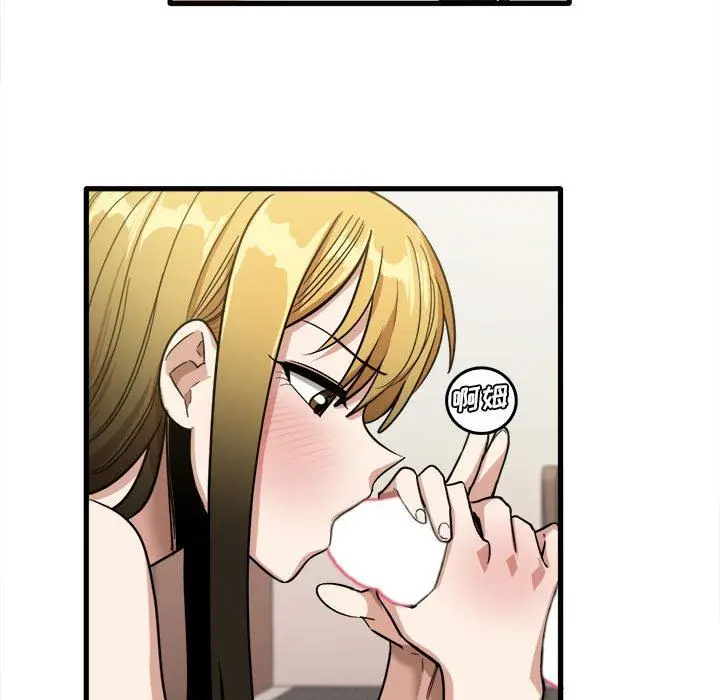 漫画《实习老师住我家》第29话第75张图