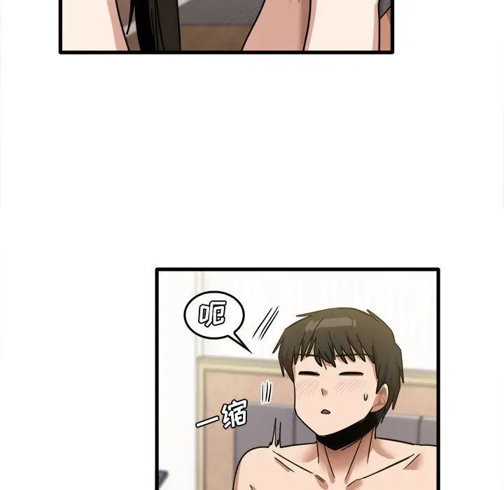 漫画《实习老师住我家》第29话第76张图