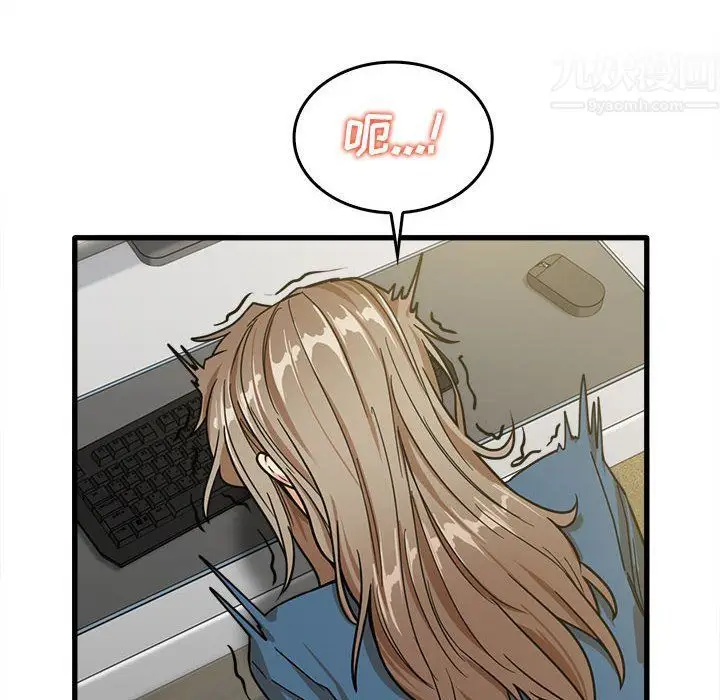 漫画《实习老师住我家》第13话第100张图