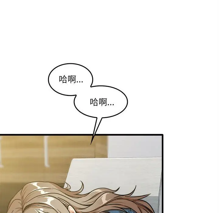 漫画《实习老师住我家》第13话第102张图